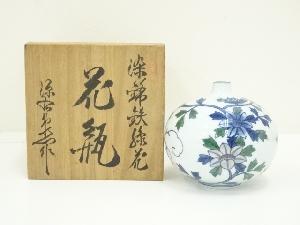 有田焼　源右衛門窯造　染錦鉄線花花瓶（共箱）